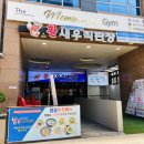 365수산 - 완도군 해변공원로 107 | 365수산