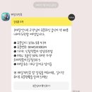 신참떡볶이 대구성당위브점 이미지