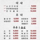 일미한우 이미지