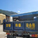 대천자동차공업사 이미지