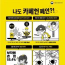 고양식품 이미지