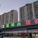 미래옥외광고사 이미지