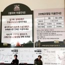 대전야외바베큐 한마음정육식당 와동점후기