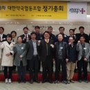 대한약국협동조합