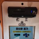 뻥튀기공작소영종