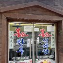 유생한의원 네이버블로그