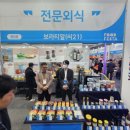 (주)에이치푸드서플라이