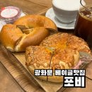 포비밥&면 이미지