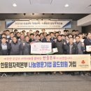 (주)한울인 이미지