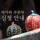 현온 이미지
