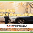 등촌자동차공업사 이미지