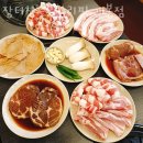 장터 참숯 무한리필 개봉점 이미지