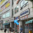 인컴트랜드평생교육원