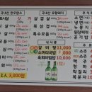 승리 정육점 이미지