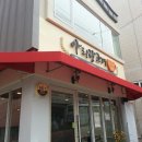 아리랑고개까페 이미지