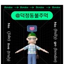 피쉬앤그릴 이미지