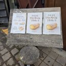 울산 중구 성안동 카페 오또오또 진한 에스프레소와 깐논치니 후기