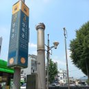 금상 | 통인시장맛집 '서촌 금상고로케' 맛본 후기