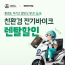 에이렌탈앤서비스 이미지