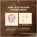 메이린의원 이미지