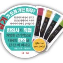 365금손약손한의원 이미지