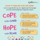 [KCWA Family and Social Services] Cope with COVID Hope with KCWA 이미지