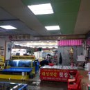 대성젓갈 이미지