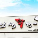 중곡종로약국 이미지