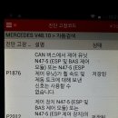 광진오토카 이미지