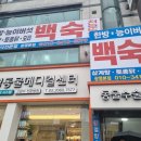 뉴광명동물메디컬센터 이미지