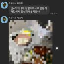 라이브휘트니스(오천점) 이미지