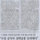 용산-159 Daum카페