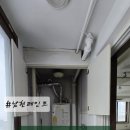 [용산구 문배동 이안용산아파트] 베란다 탄성코트 시공 후기 인테리어 리모델링