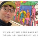 월 80만원에 해외 한달 산다.. 은퇴자들의 여행 · 골프 · 성지 | 중앙일보 이미지