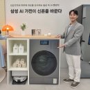 부부세탁 이미지