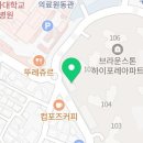 하삼동커피 동아대병원점