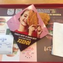 롯데리아 외대역점 이미지