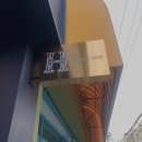 훔볼트아지트