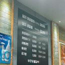 한라산숯불갈비 이미지