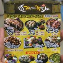 가장맛있는족발순천조례점