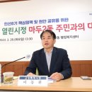 마두2동 행정복지센터 동행미디어 시대