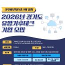 테크