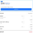 구포역 | 구포역 빵집 제과점빵 빵 나오는 시간 당일 예약 후기