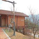 소백산풍기온천매점