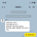 #인터미션 최종. 티파니웨딩 후기