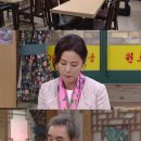 김규철 카카오 검색결과