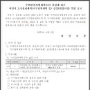 신창1차아파트 이미지