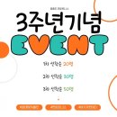 피트니스24 이미지
