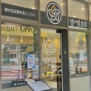 별의별초밥