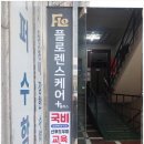 산모 맞춤 케어 후기 대구산후도우미 플로렌스케어 플러스